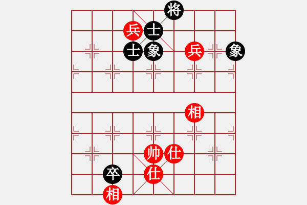 象棋棋譜圖片：多想貼緊你(7段)-和-sxhshz(8段) - 步數(shù)：180 