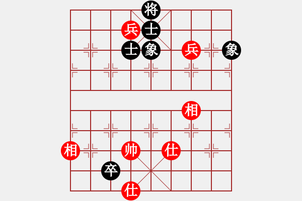 象棋棋譜圖片：多想貼緊你(7段)-和-sxhshz(8段) - 步數(shù)：210 