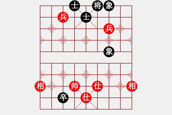 象棋棋譜圖片：多想貼緊你(7段)-和-sxhshz(8段) - 步數(shù)：220 