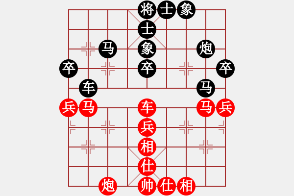 象棋棋譜圖片：多想貼緊你(7段)-和-sxhshz(8段) - 步數(shù)：50 