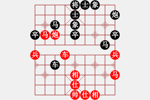 象棋棋譜圖片：多想貼緊你(7段)-和-sxhshz(8段) - 步數(shù)：60 