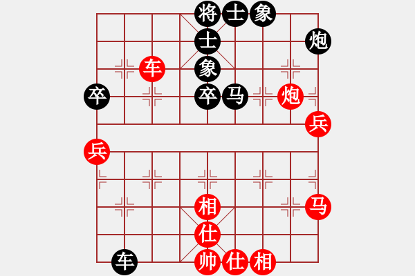 象棋棋譜圖片：多想貼緊你(7段)-和-sxhshz(8段) - 步數(shù)：70 