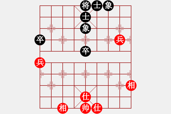 象棋棋譜圖片：多想貼緊你(7段)-和-sxhshz(8段) - 步數(shù)：80 