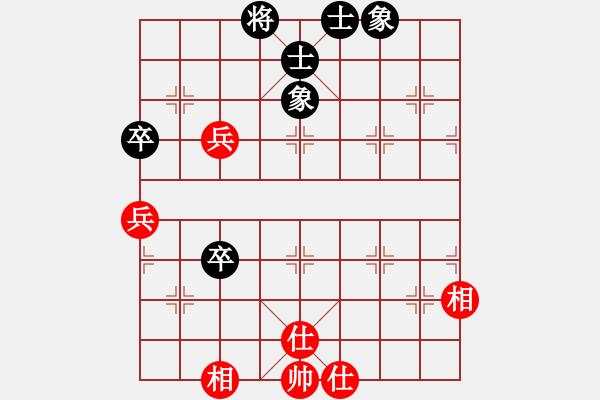 象棋棋譜圖片：多想貼緊你(7段)-和-sxhshz(8段) - 步數(shù)：90 