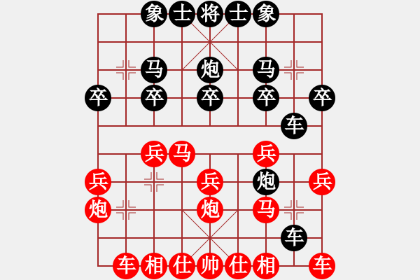 象棋棋谱图片：十二5山东王禹博和广东梁运龙 - 步数：20 