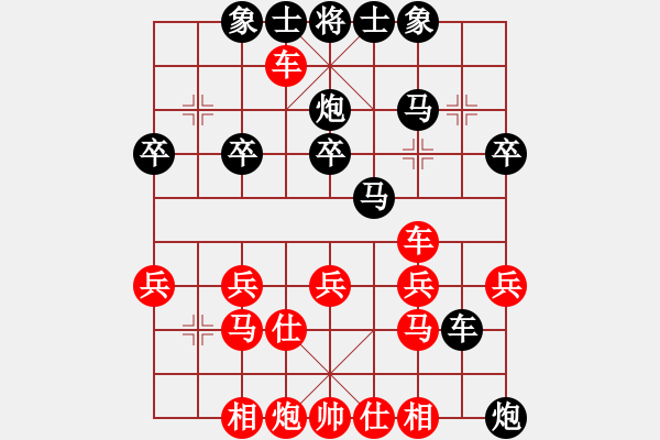 象棋棋譜圖片：第02輪 第23臺(tái) 杭州 吉星海 先勝 陜西 張建強(qiáng) - 步數(shù)：30 