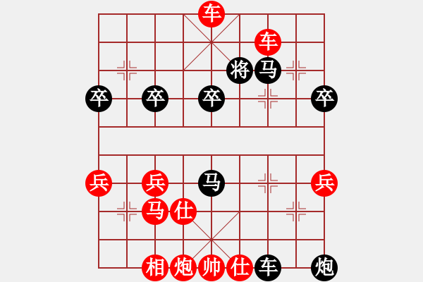 象棋棋谱图片：第02轮 第23台 杭州 吉星海 先胜 陕西 张建强 - 步数：60 