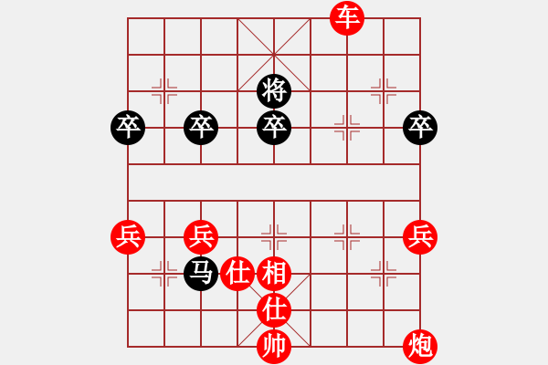 象棋棋谱图片：第02轮 第23台 杭州 吉星海 先胜 陕西 张建强 - 步数：75 