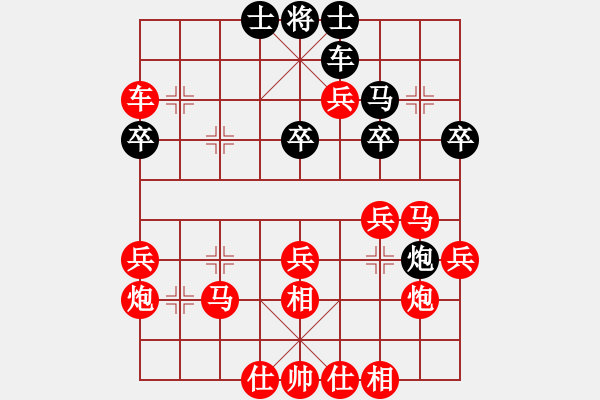 象棋棋谱图片：专吃鱼鱼鱼(9段)-胜-睡美人(2段) - 步数：43 