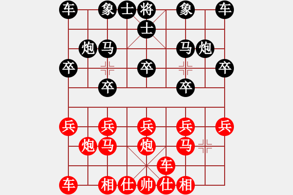 象棋棋譜圖片：橫才俊儒[292832991] -VS- 小豬 [-] - 步數(shù)：10 