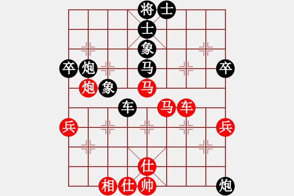 象棋棋譜圖片：橫才俊儒[292832991] -VS- 小豬 [-] - 步數(shù)：50 