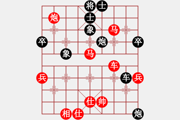 象棋棋譜圖片：橫才俊儒[292832991] -VS- 小豬 [-] - 步數(shù)：60 