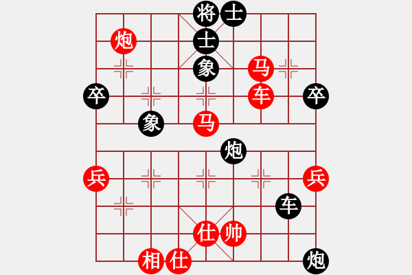 象棋棋譜圖片：橫才俊儒[292832991] -VS- 小豬 [-] - 步數(shù)：70 