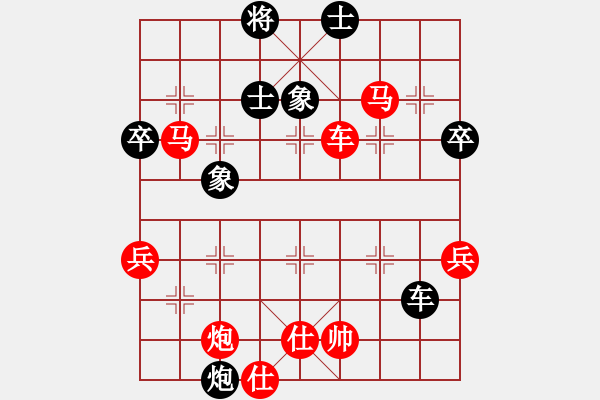 象棋棋譜圖片：橫才俊儒[292832991] -VS- 小豬 [-] - 步數(shù)：80 