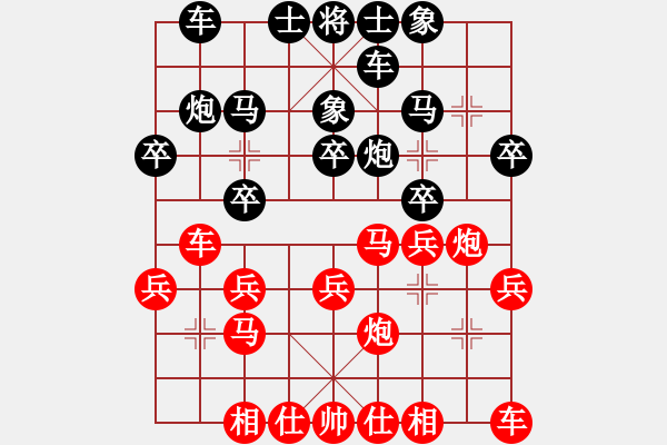 象棋棋譜圖片：1412232142 張清輝（負(fù)）廖靚 弈于翩翩對(duì)抗賽 - 步數(shù)：20 