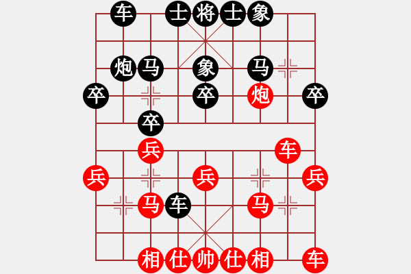 象棋棋譜圖片：1412232142 張清輝（負(fù)）廖靚 弈于翩翩對(duì)抗賽 - 步數(shù)：30 