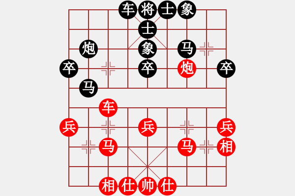 象棋棋譜圖片：1412232142 張清輝（負(fù)）廖靚 弈于翩翩對(duì)抗賽 - 步數(shù)：40 