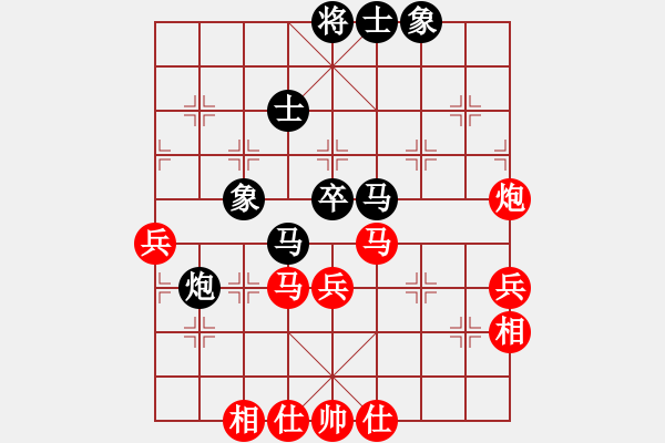 象棋棋譜圖片：1412232142 張清輝（負(fù)）廖靚 弈于翩翩對(duì)抗賽 - 步數(shù)：60 