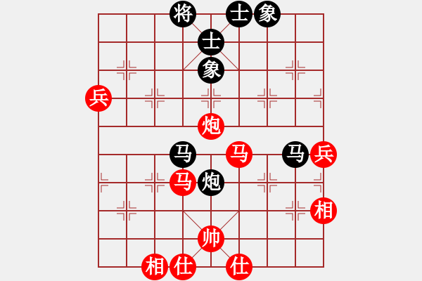 象棋棋譜圖片：1412232142 張清輝（負(fù)）廖靚 弈于翩翩對(duì)抗賽 - 步數(shù)：70 