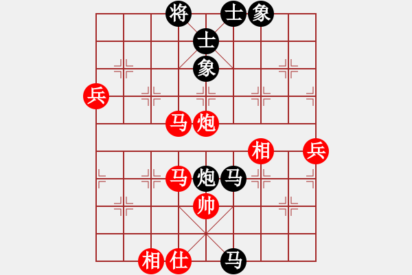 象棋棋譜圖片：1412232142 張清輝（負(fù)）廖靚 弈于翩翩對(duì)抗賽 - 步數(shù)：80 