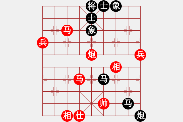 象棋棋譜圖片：1412232142 張清輝（負(fù)）廖靚 弈于翩翩對(duì)抗賽 - 步數(shù)：88 