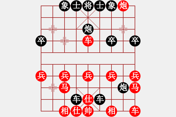 象棋棋譜圖片：你不服業(yè)7 1先付一歲女孩業(yè)4 3 - 步數(shù)：20 