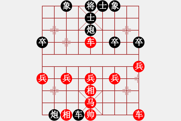 象棋棋譜圖片：你不服業(yè)7 1先付一歲女孩業(yè)4 3 - 步數(shù)：36 