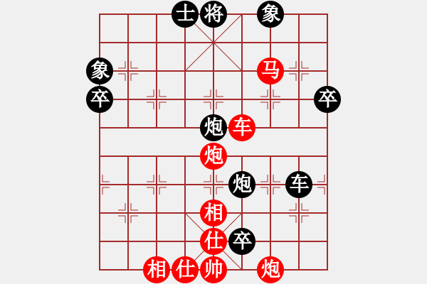 象棋棋譜圖片：北京‘華宇杯’（第七屆）象棋賽第六輪第1臺(tái)北京王昊先勝北京幺毅 - 步數(shù)：85 