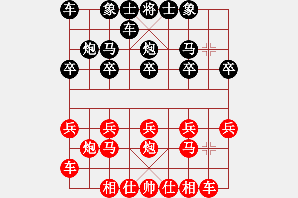 象棋棋譜圖片：何潤(rùn)萱黑勝 - 步數(shù)：10 