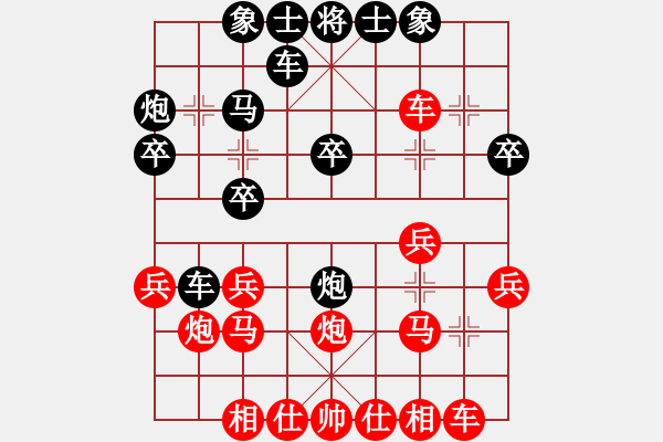 象棋棋譜圖片：何潤(rùn)萱黑勝 - 步數(shù)：20 