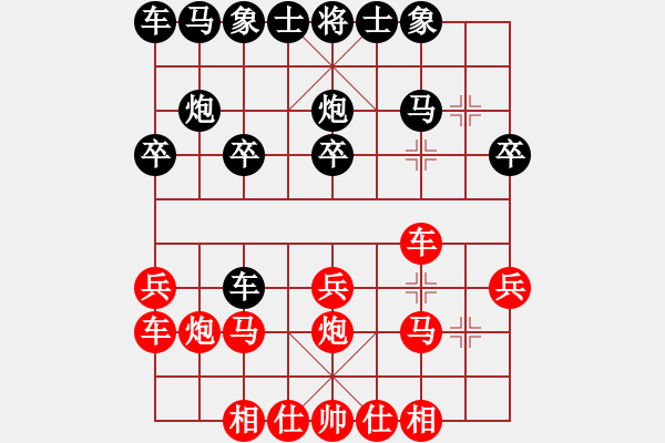 象棋棋譜圖片：feir j lixiuyuan - 步數(shù)：16 