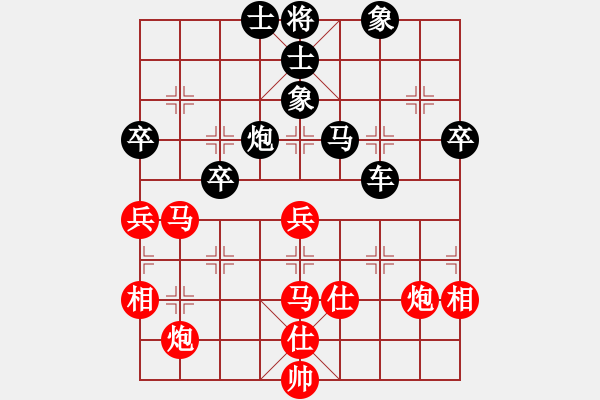 象棋棋譜圖片：飄渺無(wú)影(4段)-負(fù)-shijiasi(6段) - 步數(shù)：100 