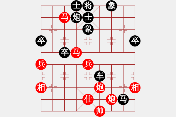 象棋棋譜圖片：飄渺無(wú)影(4段)-負(fù)-shijiasi(6段) - 步數(shù)：120 