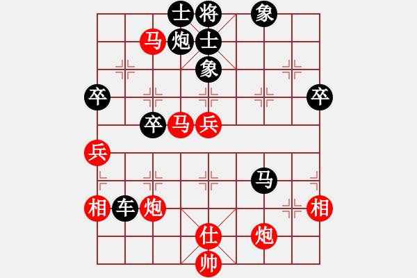 象棋棋譜圖片：飄渺無(wú)影(4段)-負(fù)-shijiasi(6段) - 步數(shù)：130 