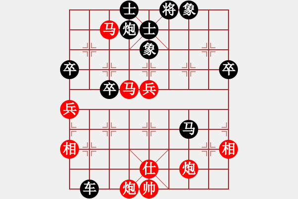 象棋棋譜圖片：飄渺無(wú)影(4段)-負(fù)-shijiasi(6段) - 步數(shù)：134 