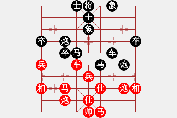 象棋棋譜圖片：飄渺無(wú)影(4段)-負(fù)-shijiasi(6段) - 步數(shù)：90 