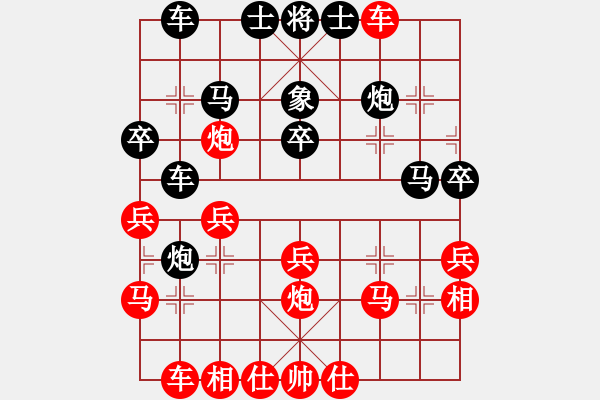 象棋棋譜圖片：綏中棋手(1段)-負(fù)-大棋魔(4段) - 步數(shù)：30 