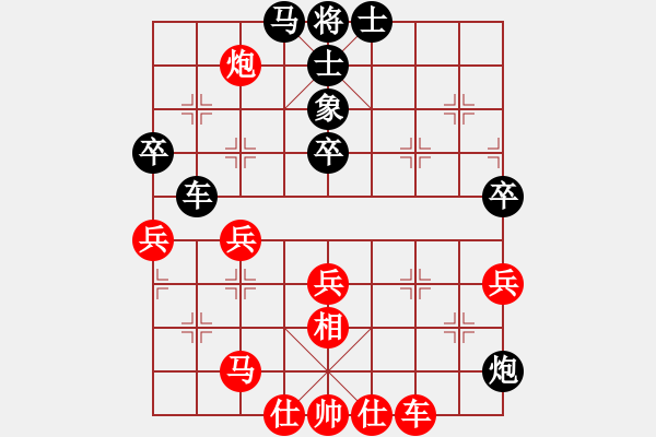 象棋棋譜圖片：綏中棋手(1段)-負(fù)-大棋魔(4段) - 步數(shù)：50 