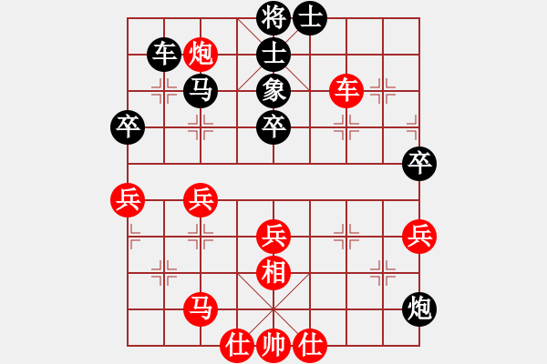 象棋棋譜圖片：綏中棋手(1段)-負(fù)-大棋魔(4段) - 步數(shù)：60 