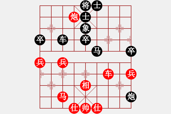 象棋棋譜圖片：綏中棋手(1段)-負(fù)-大棋魔(4段) - 步數(shù)：70 