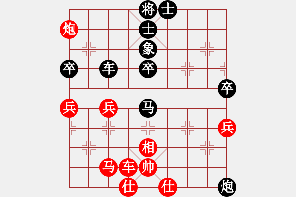 象棋棋譜圖片：綏中棋手(1段)-負(fù)-大棋魔(4段) - 步數(shù)：80 