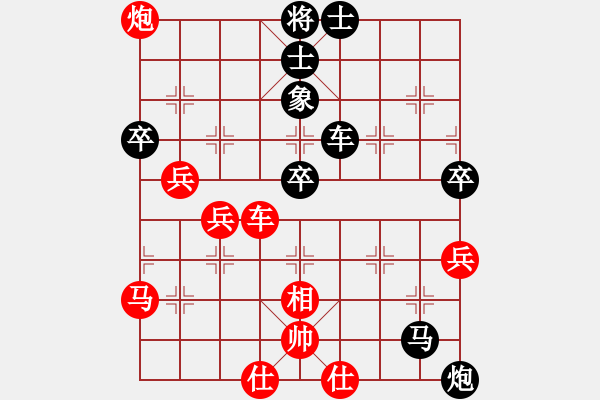 象棋棋譜圖片：綏中棋手(1段)-負(fù)-大棋魔(4段) - 步數(shù)：90 