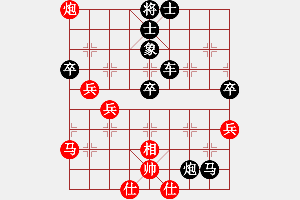 象棋棋譜圖片：綏中棋手(1段)-負(fù)-大棋魔(4段) - 步數(shù)：94 