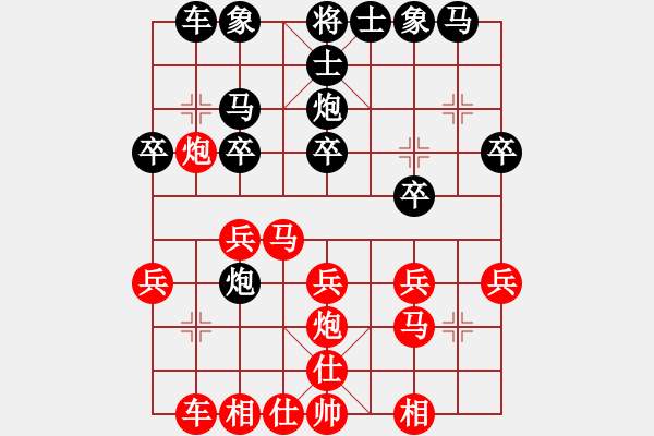 象棋棋譜圖片：2015“樂(lè)享棋城杯”棋迷個(gè)人賽 03臺(tái)- 第5輪 - 劉楠 (先勝) 姜敏. - 步數(shù)：20 