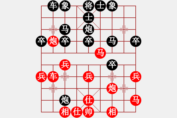 象棋棋譜圖片：2015“樂(lè)享棋城杯”棋迷個(gè)人賽 03臺(tái)- 第5輪 - 劉楠 (先勝) 姜敏. - 步數(shù)：30 