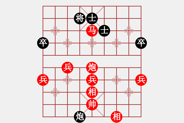 象棋棋譜圖片：2015“樂(lè)享棋城杯”棋迷個(gè)人賽 03臺(tái)- 第5輪 - 劉楠 (先勝) 姜敏. - 步數(shù)：80 