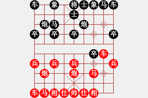 象棋棋譜圖片：teacherj(5段)-負(fù)-雙鴨山子陵(5段) - 步數(shù)：10 