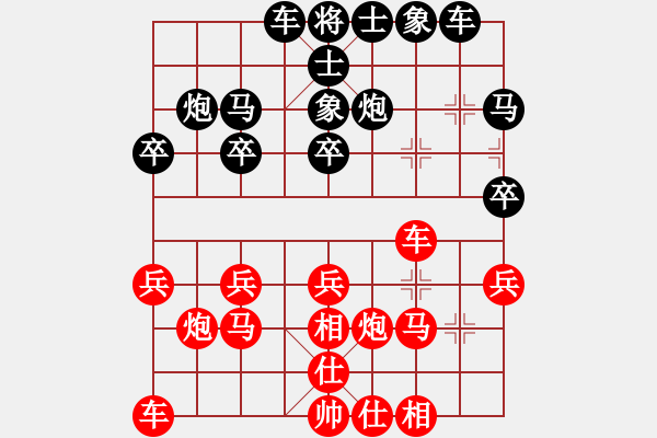 象棋棋譜圖片：teacherj(5段)-負(fù)-雙鴨山子陵(5段) - 步數(shù)：20 