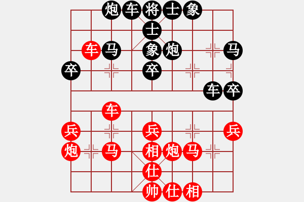 象棋棋譜圖片：teacherj(5段)-負(fù)-雙鴨山子陵(5段) - 步數(shù)：30 