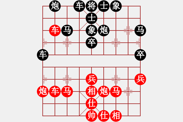 象棋棋譜圖片：teacherj(5段)-負(fù)-雙鴨山子陵(5段) - 步數(shù)：40 